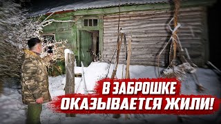 Страх и печаль в заброшенном доме | Орловская обл, Урицкий р/н д.Муравлёво