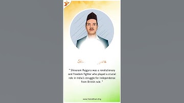 Shaheed Diwas Status | 23rd March | Shaheed Diwas WhatsApp Status | Bhagat Singh Status | YatraDham