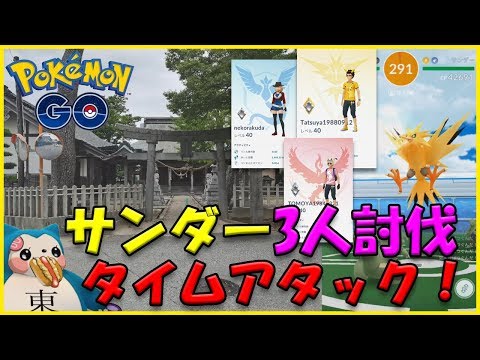 アーマルド厳選技ガチャ個体値98 アノプス進化 ポケモンgo Youtube