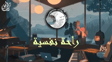 تلاوة تنسيك هموم الدنيا💜| سورة الأحزاب بصوت احمد الشلبي 🎧| تلاوة قبل النوم 🤍