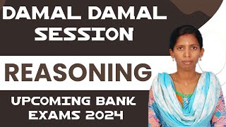 DAMAL DAMAL SESSION | PRELIMS LEVEL REASONING  RRB CLERK/PO  | UPCOMING BANK EXAMS 2024 | KALAWANI