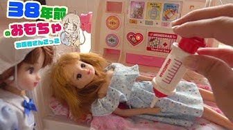 おもちゃ紹介 Youtube
