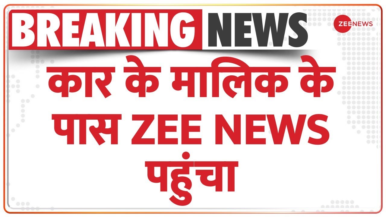 Sidhu Moose Wala Murder Case ZEE NEWS Punjab CM GangWar 