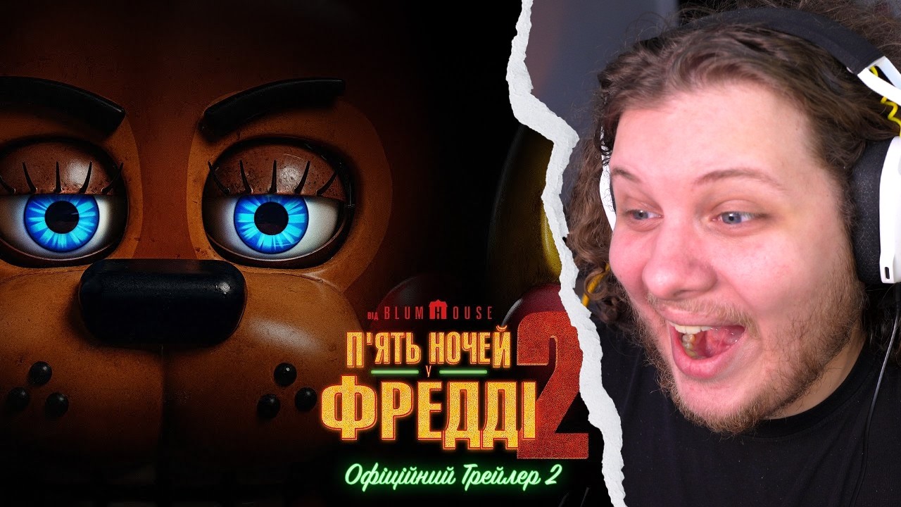 Новий Трейлер Пʼять ночей у Фредді 2 (Що Ви Могли Не Помітити)