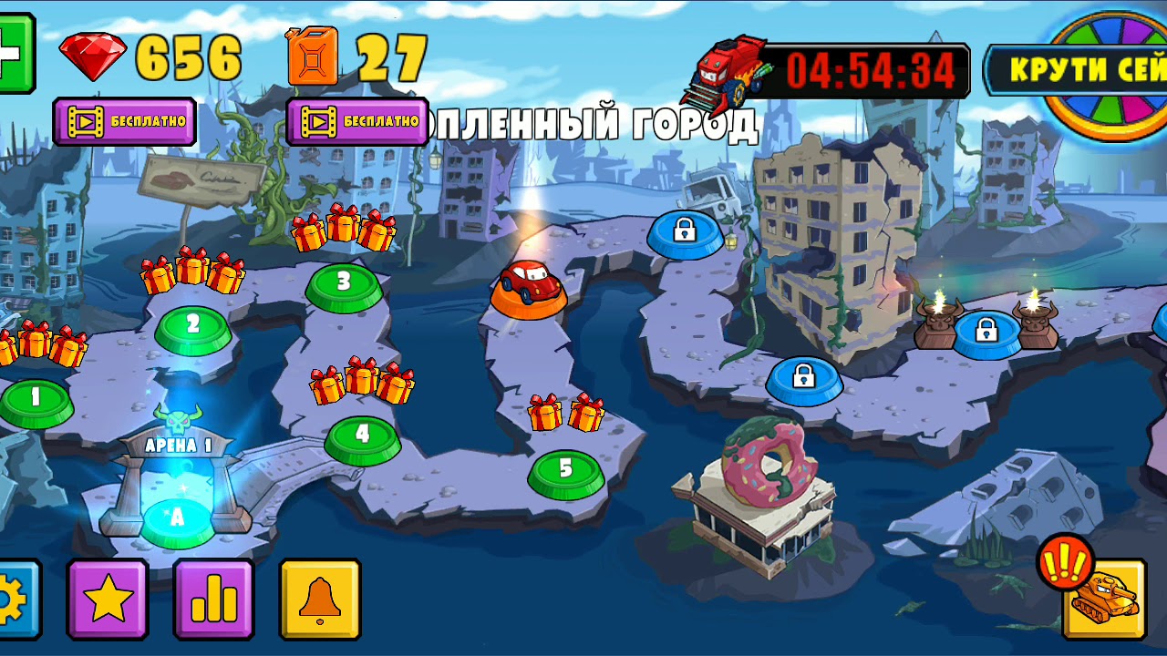 Игра хищные машины 1
