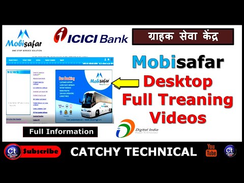 Mobisafar में Desktop Mode Full Treaning Videso !! जाने Mobisafar Desktop Mode में कैसे काम करें !!