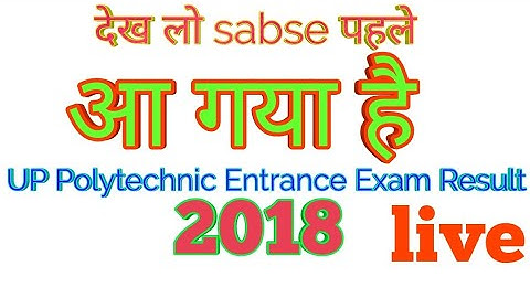 up polytechnic result 2018
