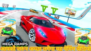 Mega Ramp Car Stunts Racing 3D Super Car  Game#short#shorts#shorts youtube video#shorts video games screenshot 4