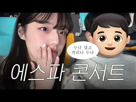 <strong>사촌동생</strong> 소원 들어주기