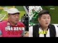 조세호 프로불참러 세바퀴 무한도전 조세호 프로불참러 세바퀴 무한도전