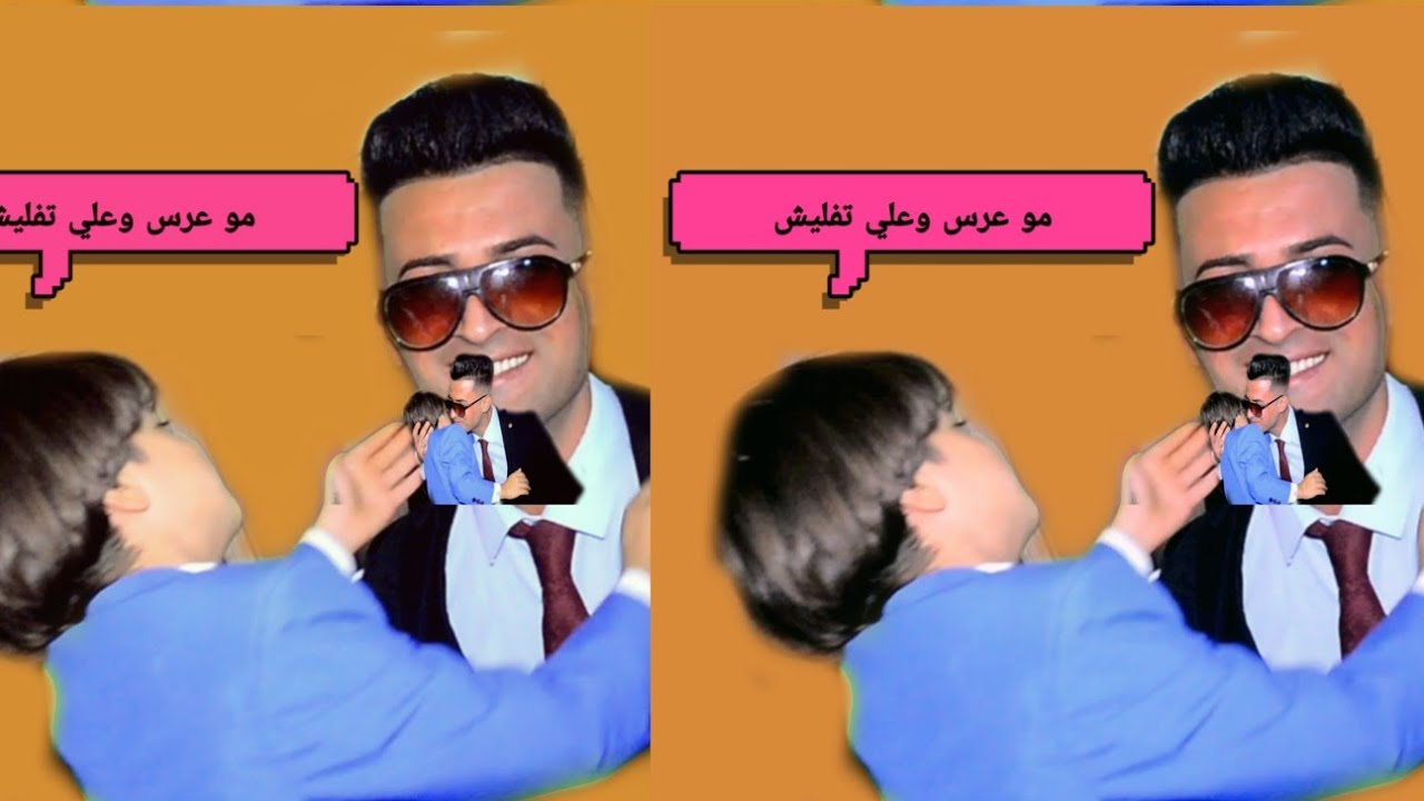 شوفو احله عرسان في الناصريه حفل زفاف عباس عبد لحسين التصوير والمونتاج عباس الامير الحجز 07821313521