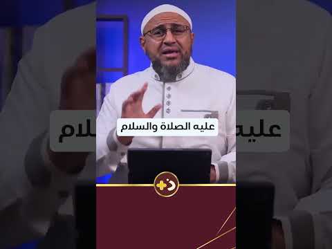 فضيحة تكوين الضرب في الميت حرام يا ابو عمر 