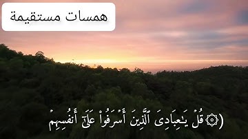 ياسر الدوسري / حالات واتس اب / قرآن كريم / مقاطع دينية قصيرة