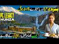 This is Pakistan Not Europe! 5 Star Hotel in Hunza Valley | Pc Legacy Hunza | Discover Pakistan