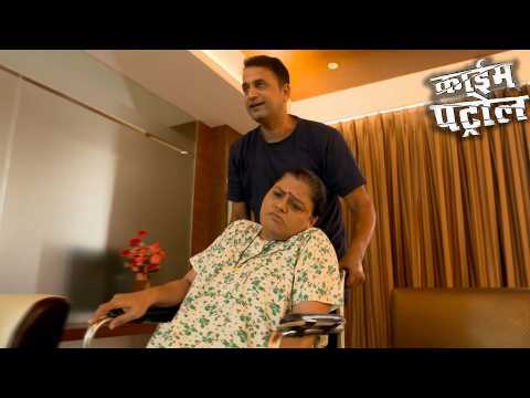 क्या माँ का प्यार ही बन गया उसकी सबसे बड़ी कमजोरी? | Crime Patrol Satark | Latest Episode 2026