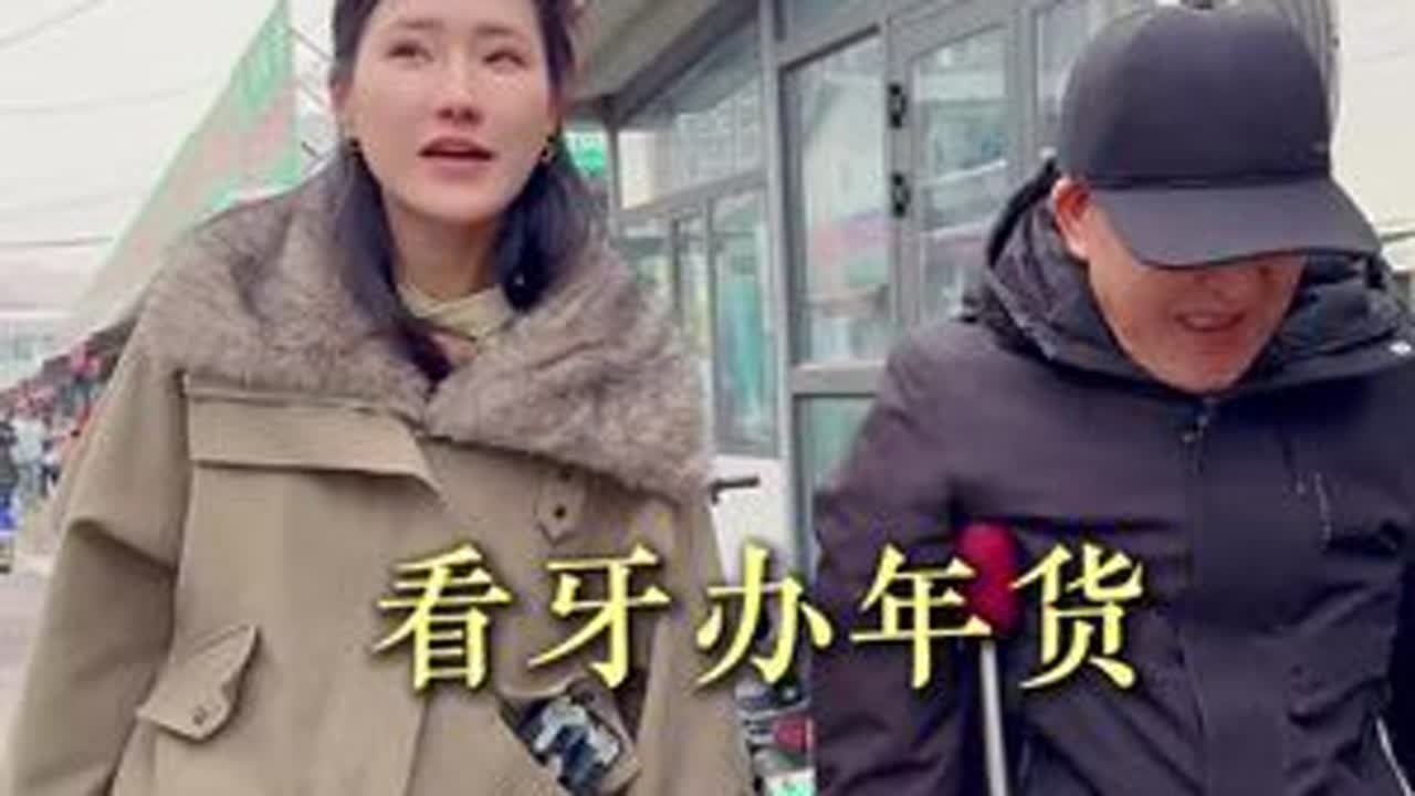 置办年货咯 今年过年去农村舅舅家过年咯 前两天我爸买了五公斤牛肉 一个羊头 30个羊蹄子送过去 妈妈说再买些炸丸子包饺子的肉馅#过年 #新年快乐