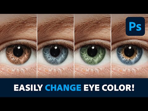 वीडियो: आंखों का रंग बदलें: फोटोशॉप में कैसे काम करें