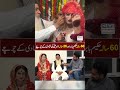 60-Year-Old Hakeem Babar Ne Young Girl Se Shadi Kar Li