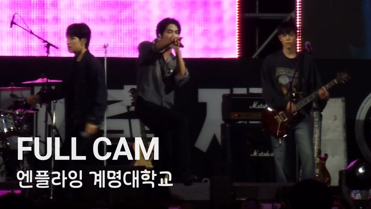 [4K Fullcam] 대학축제 엔플라잉 (N.Flying) 무대+멘트 풀영상 ❤ | 엔피아 모집중 | 계명대 축제 | Keimyung Univ. Festival | 240927