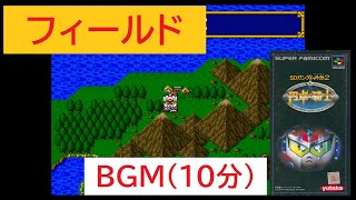 円卓の騎士」フィールドBGM(10分) - YouTube