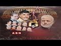 TDP Quits NDA : Centre Willing To Give Special Package To AP: Arun Jaitley