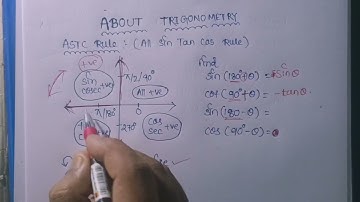 The astc rule in trigonometric problem 