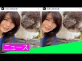 工藤静香、愛犬とのほっこりショット&焼きたてパンの&ldquo;どきゅーん&rdquo;朝食披露「かわいい」「セレブ」[24/24]