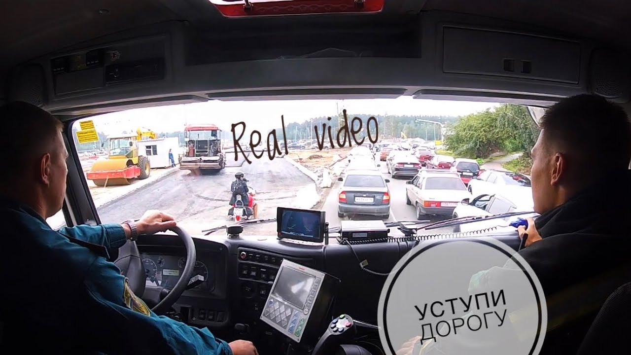 №10 УСТУПИ ДОРОГУ / Ремонт дороги