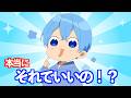 バイト無理な奴、これやれｗ【すとぷり文字起こし】【ころん/切り抜き】
