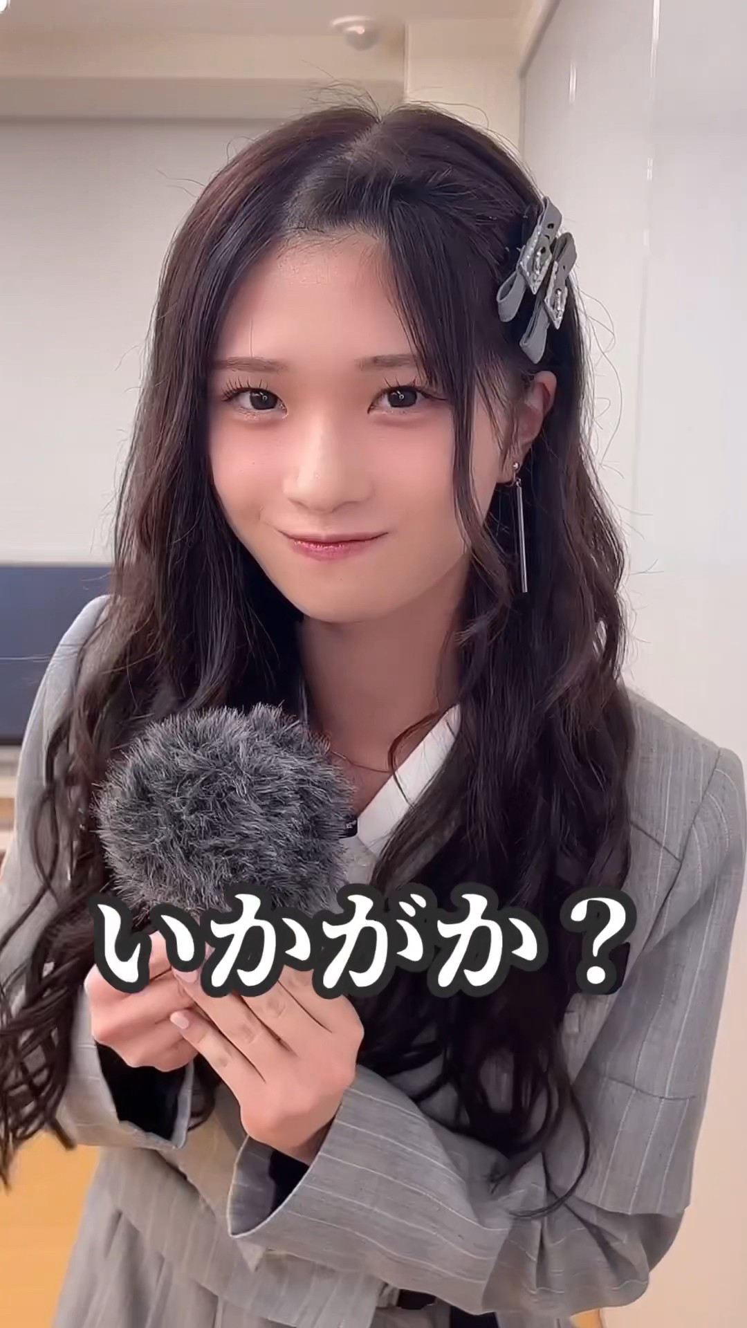 甘いだけじゃない私 #いかがか？ #菅波美玲 #ノイミー #shorts