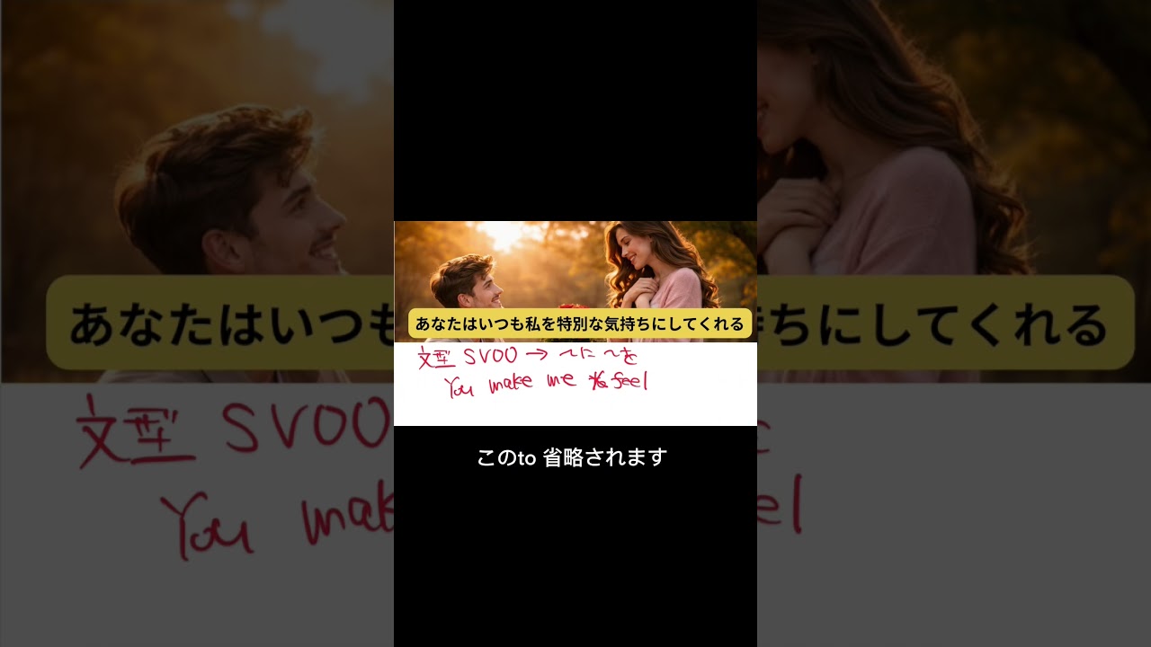 話すための英文法 #英語勉強 #英語初心者 #英文法 #英会話 #英語初心者 #英会話初心者