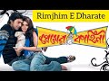 Rimjhim e dharate  premer kahini  dev  koel mallick  shreya ghoshal  bangla romantic song