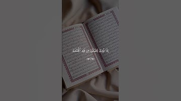 الجمعة …ارح سمعك 😴| #قرآن #تلاوة_خاشعة #راحة_نفسية #لايك #اكسبلور #تابعوني #ماهر_المعيقلي