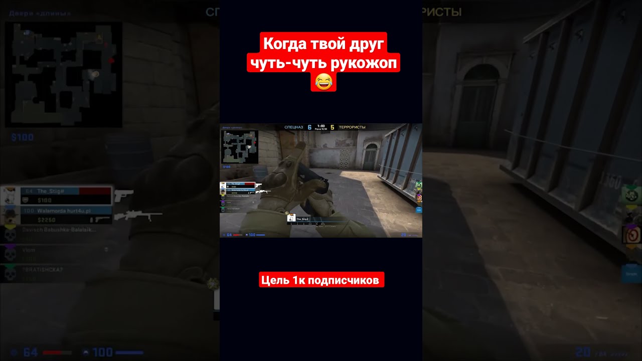 Рукожопный друг! Часть 1! Помоги набрать 1к подписчиков 🥺 