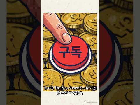 🚨 실태조사 거부하면 아동수당 즉시 삭감? 권칠승 의원 아동수당법 개정안 대격돌 🚨