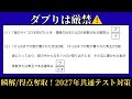 共通テスト対策 数学AーNo.17【P(A∪B)=P(A)+P(B)−P(A∩B)の利用】