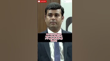 UPSC mock interview |#drishtimockinterview #shortsfeed #like 💫💫💫💫