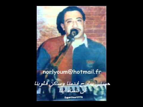 cheb hasni (molat salef)
