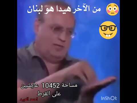 هيدي هيي المنظومة