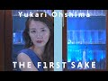 大島由香里 - 激情 / THE FIRST SAKE