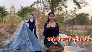 คลิปนี้คิดว่าหนุ่มไทย🇹🇭ต้องช่วยได้|ຫນຸ່ມໄທຕ້ອງຊ່ວຍໄດ້🥰