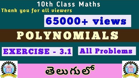 10th Class Maths Polynomials Exercise 3.1 in Telugu