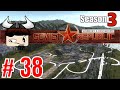 Workers &amp; Resources: Soviet Republic - Biomes - Tundra  ▶ Gameplay / Let's Play ◀ Episode 38