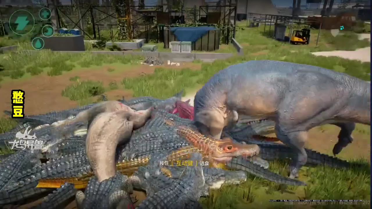 （7）26年1月16日重生之我是一只霸王龙！