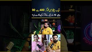 From 400 to 90 Sugar in One Week | Dekhiye 10 Saal Ki Bachchi Ne Diabetes Ko Kaise Haraya!