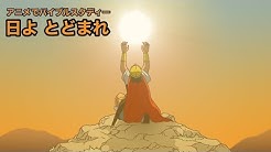 Cgm Bible Animation Youtube