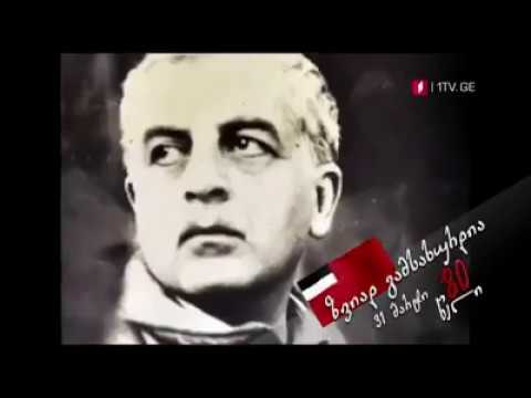 აღსრულდა ნება ღვთისა