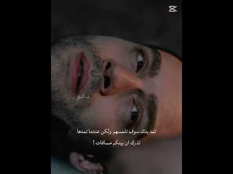 النجوم بتمثلهم ديفران عزيزة المشردون 