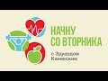 Часто ли вы работаете, когда болеете?