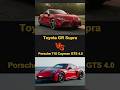 Porsche 718 Cayman GTS vs Toyota GR Supra #supra #toyota #porsche